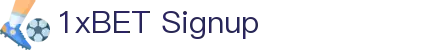 1xBET Signup(中国)-官方网站