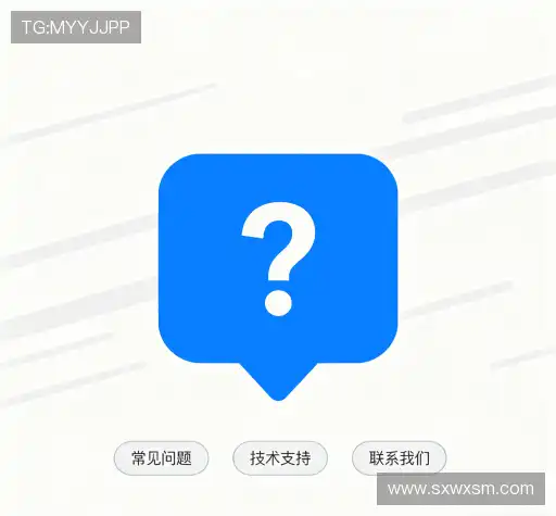 疑问解答集